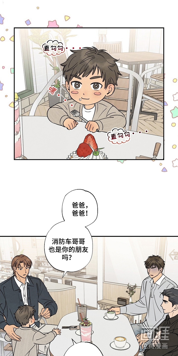 第4话6