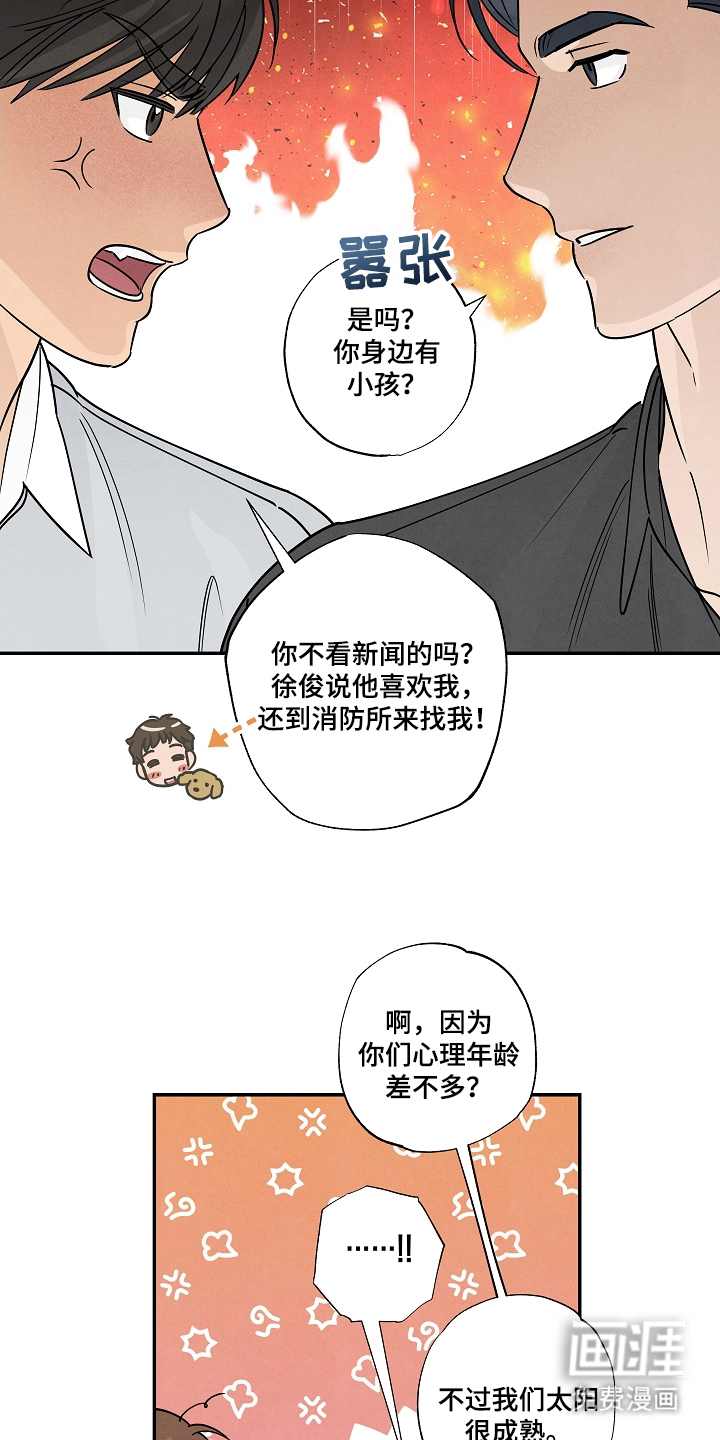 第4话11