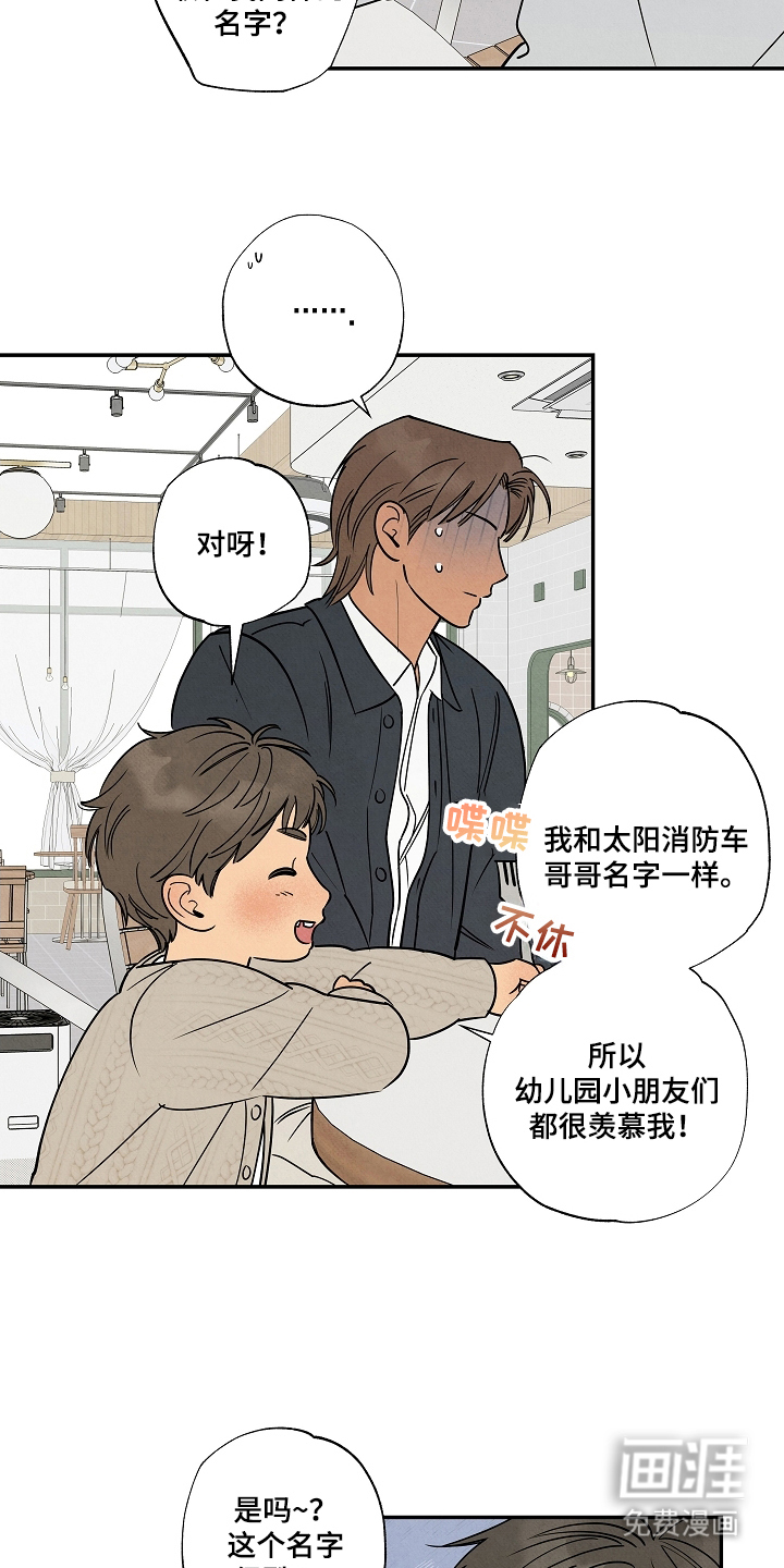 第4话13