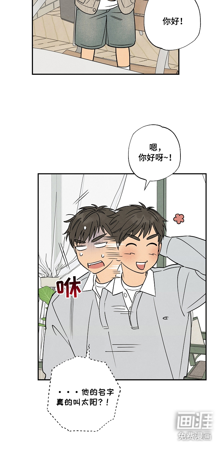 第4话9