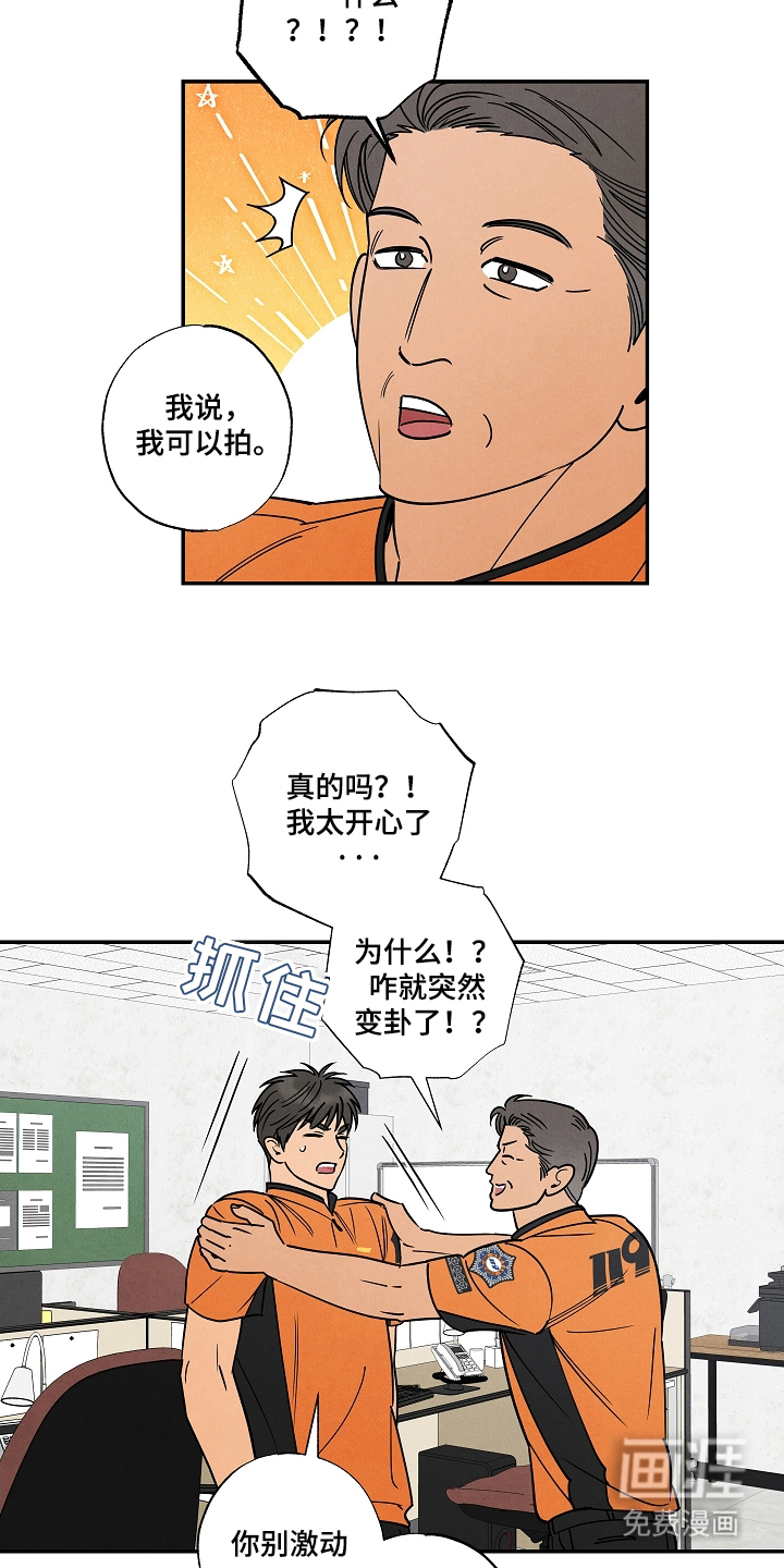 第2话7