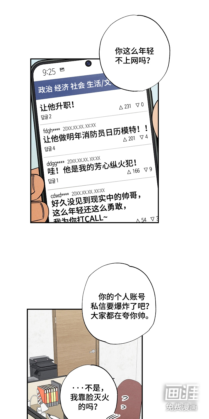 第2话0