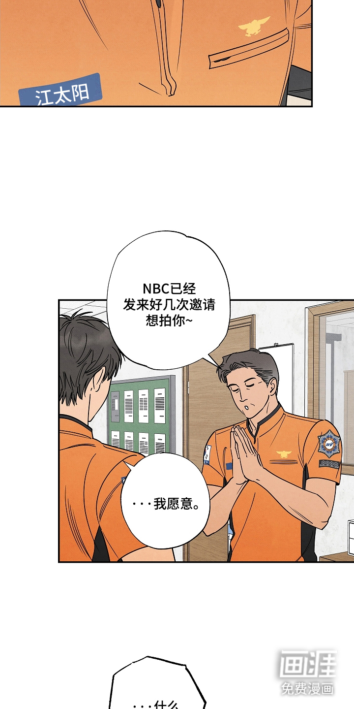 第2话6