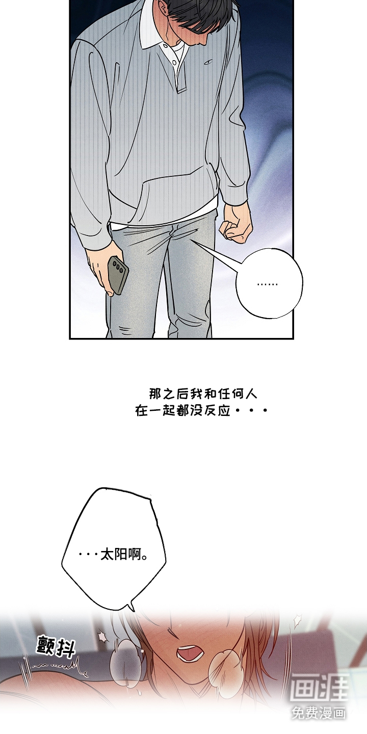 第2话13