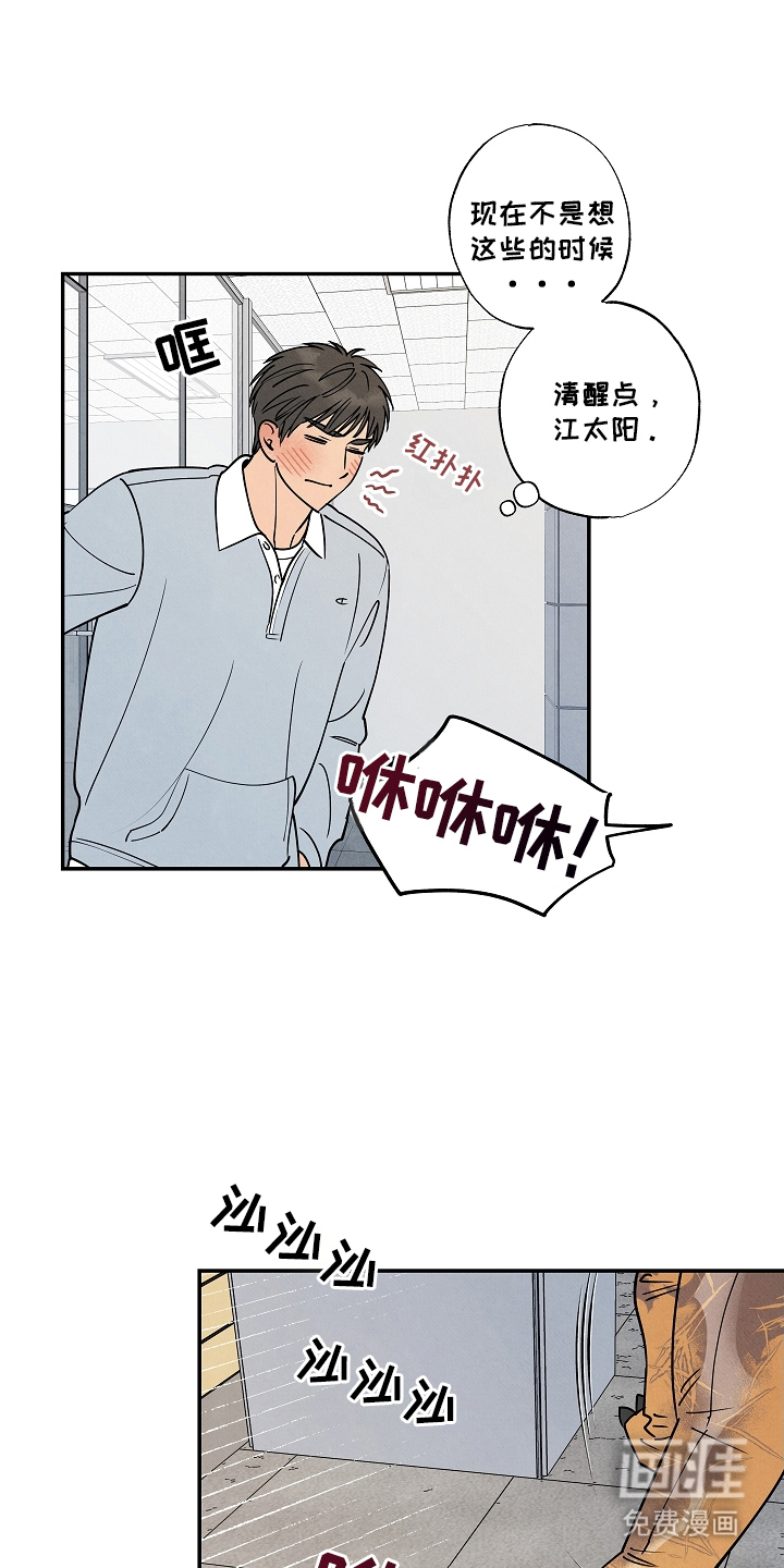 第2话15
