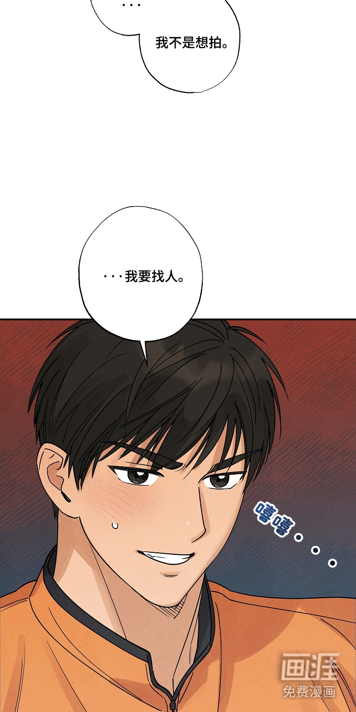 第2话8