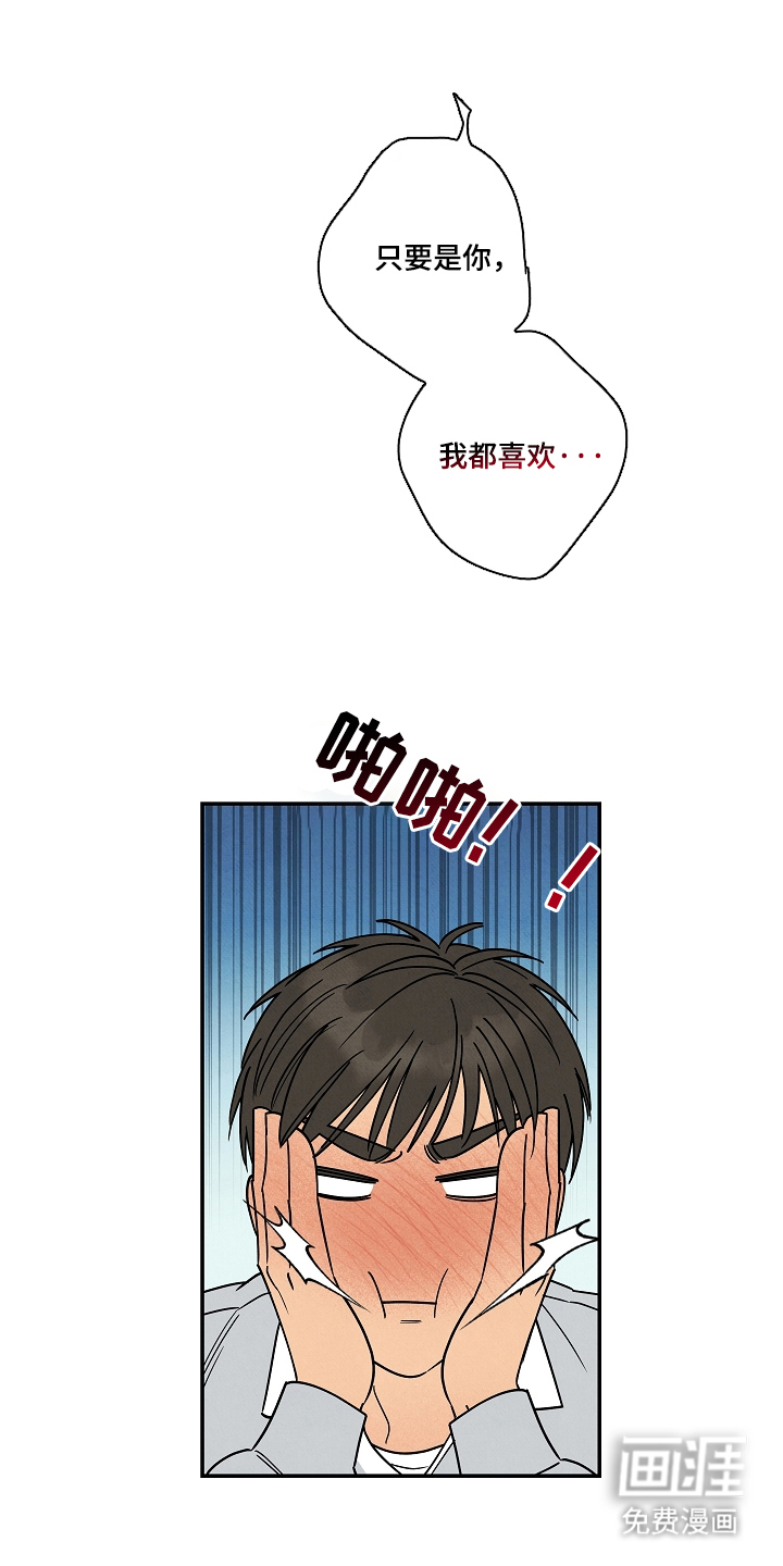 第2话14