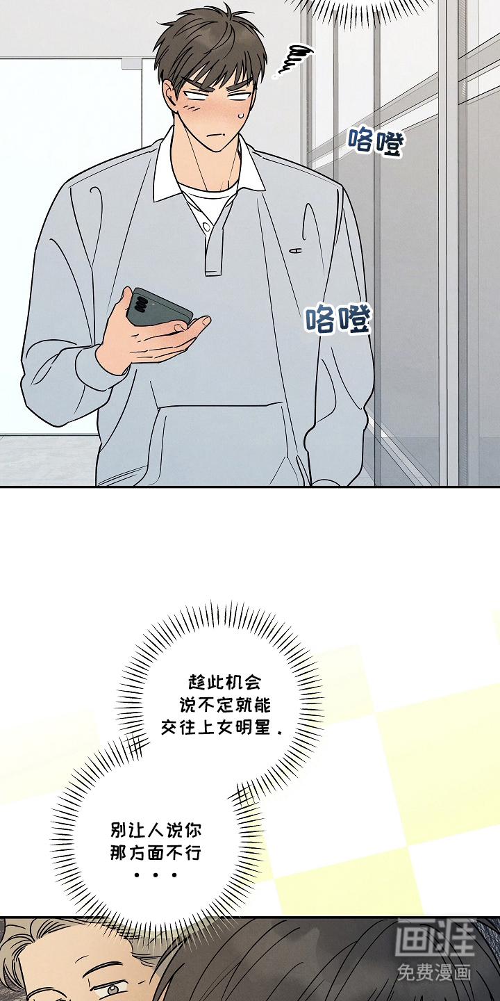 第2话11