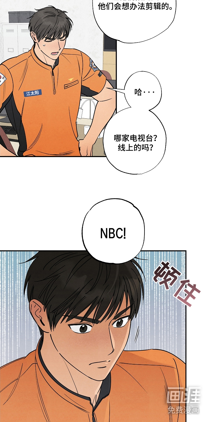 第2话5