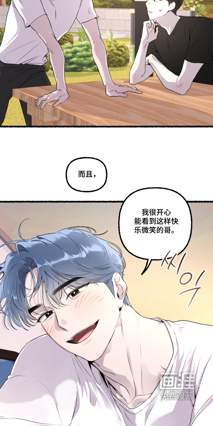 第18话4