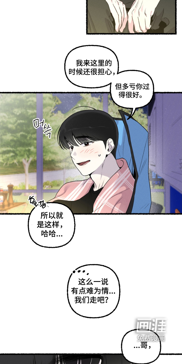 第18话17