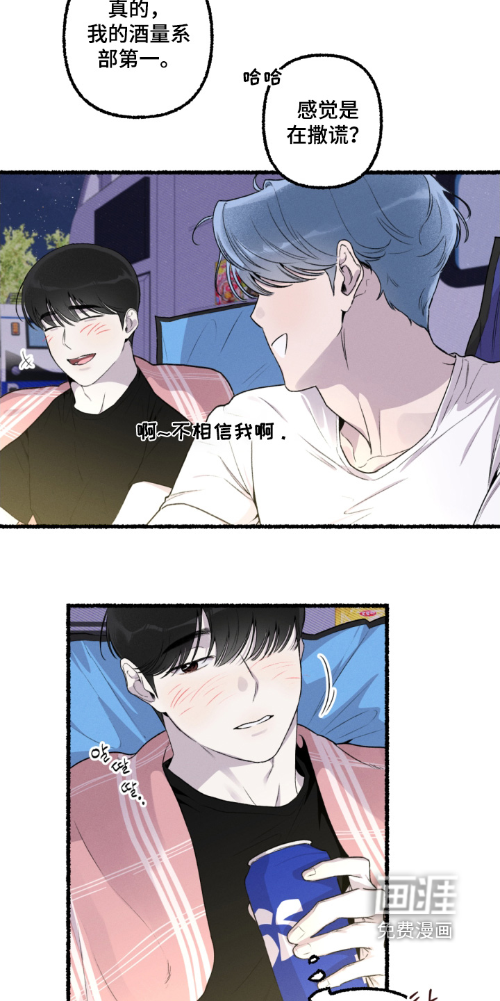 第18话14
