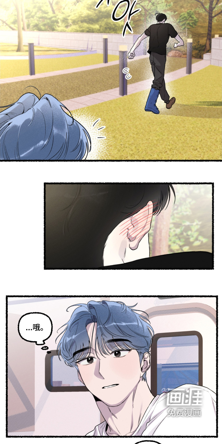 第18话9