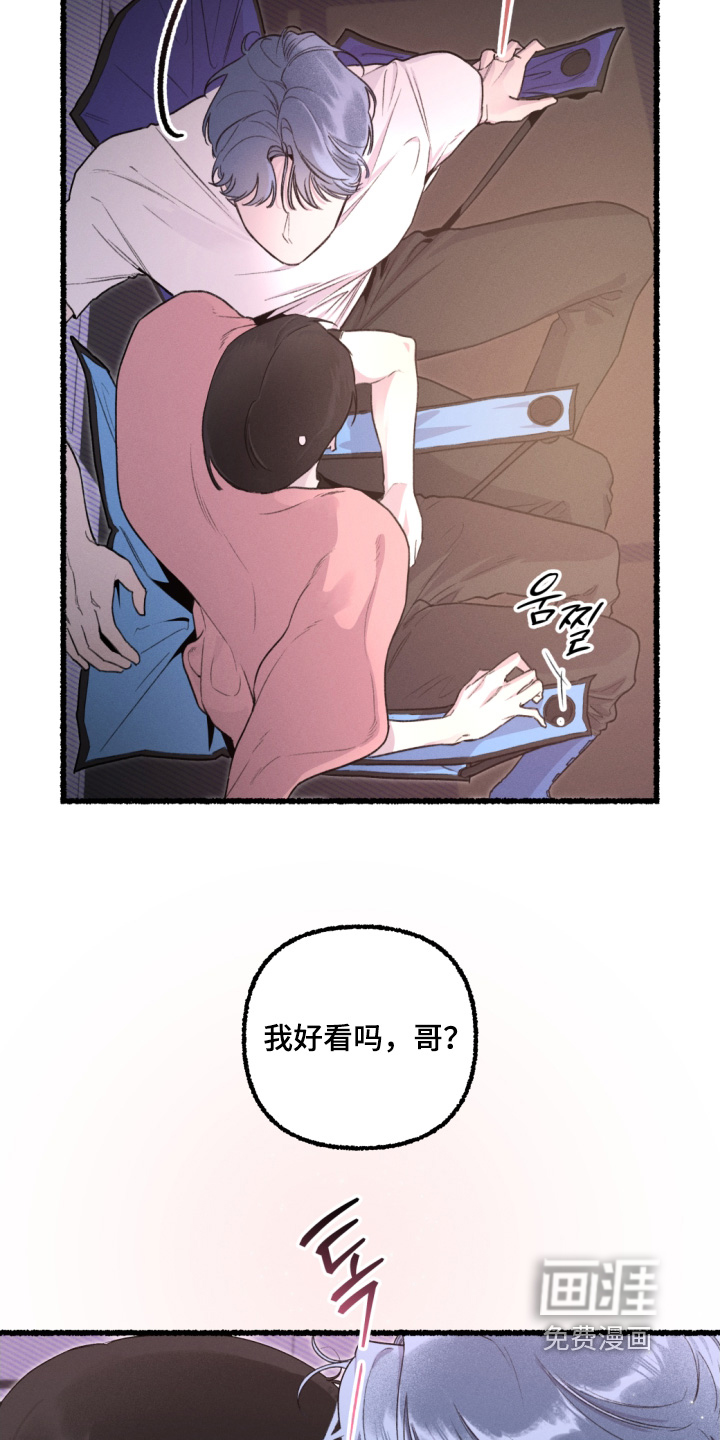 第18话22