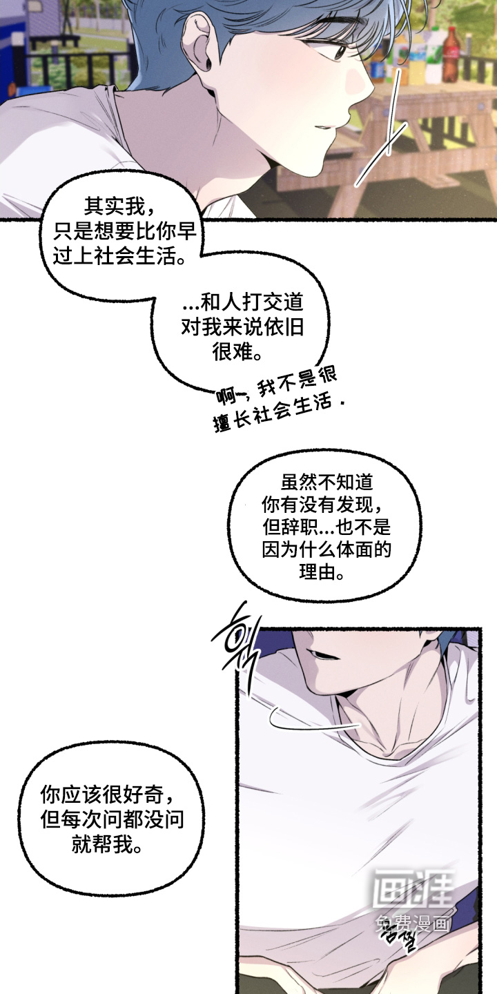 第18话16