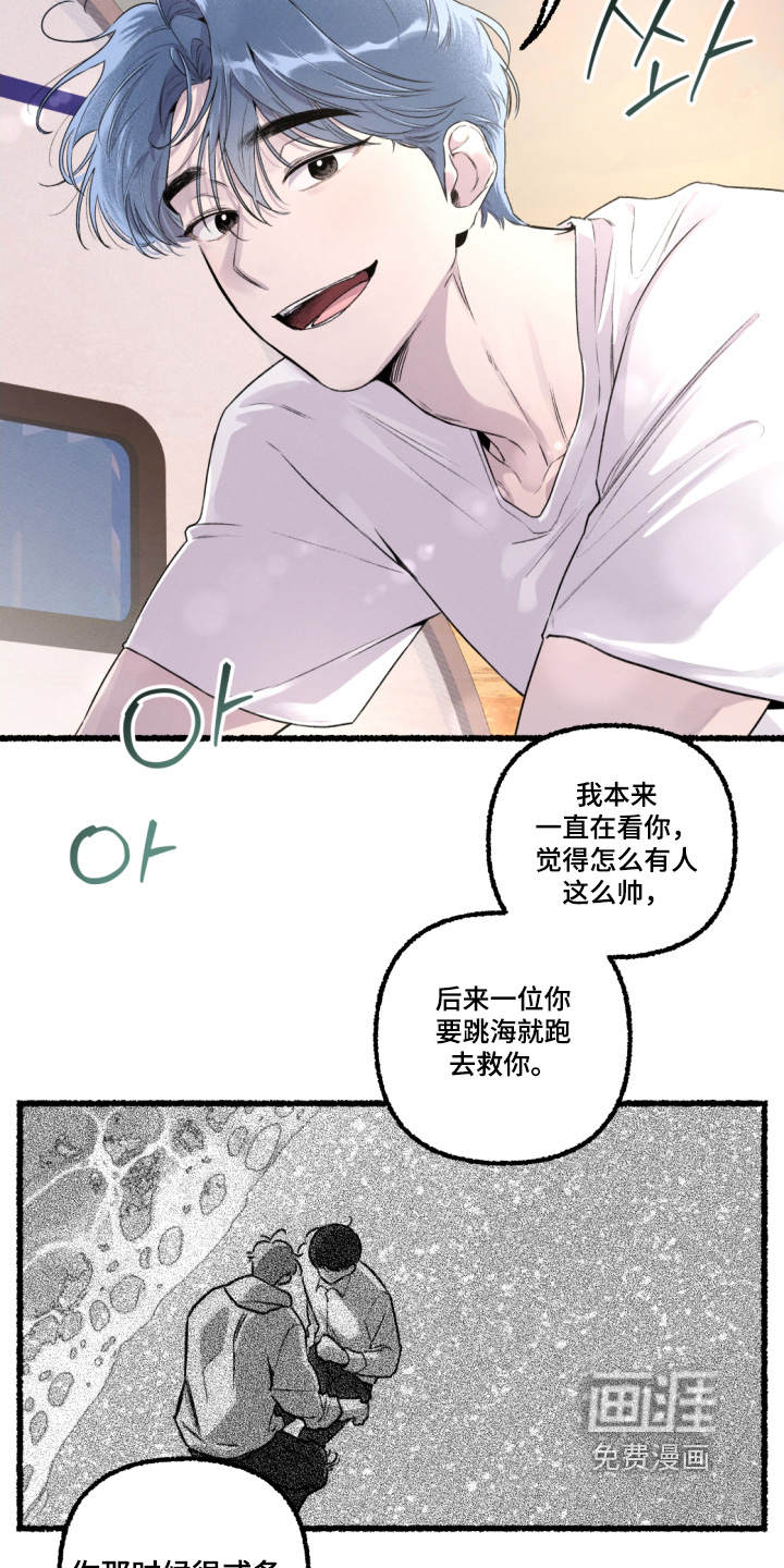 第18话1