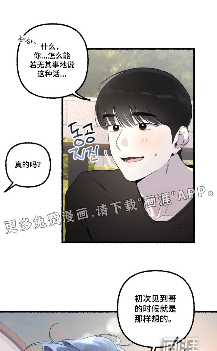 第18话0
