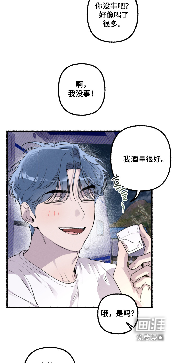 第18话13