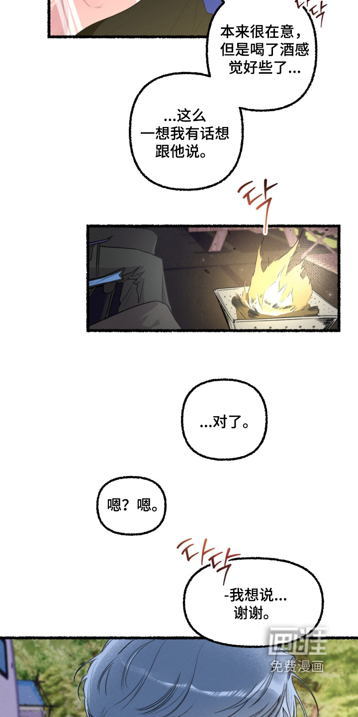 第18话15