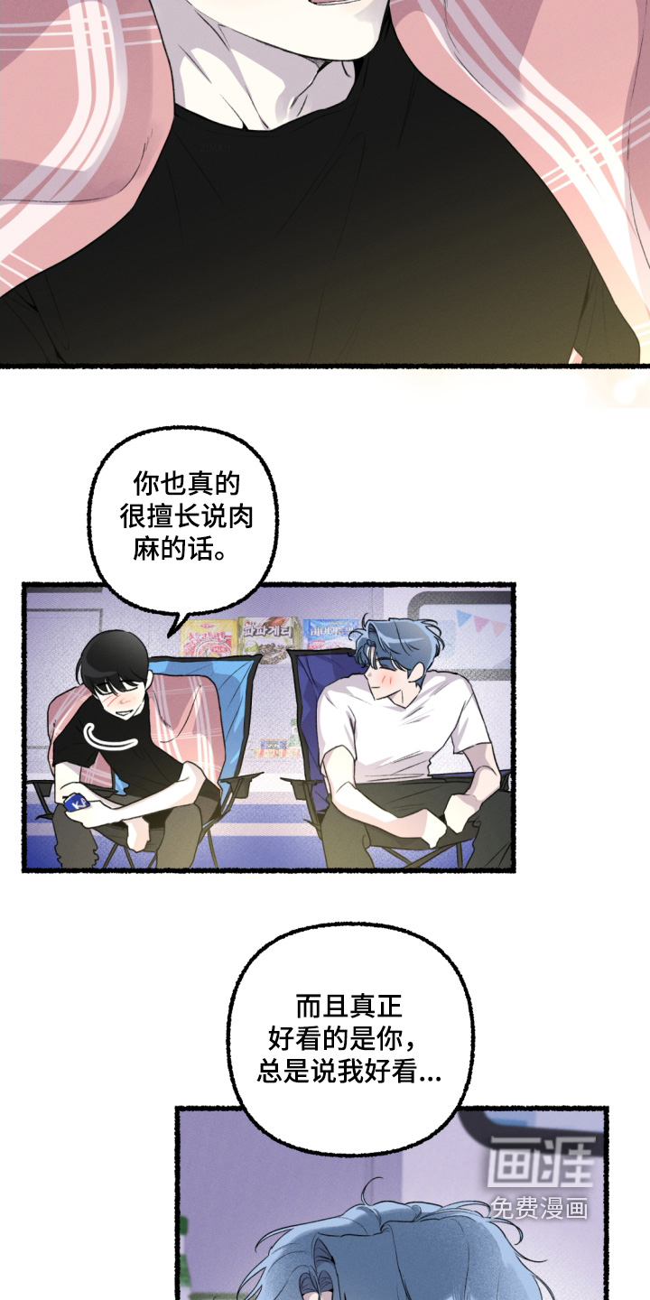 第18话20