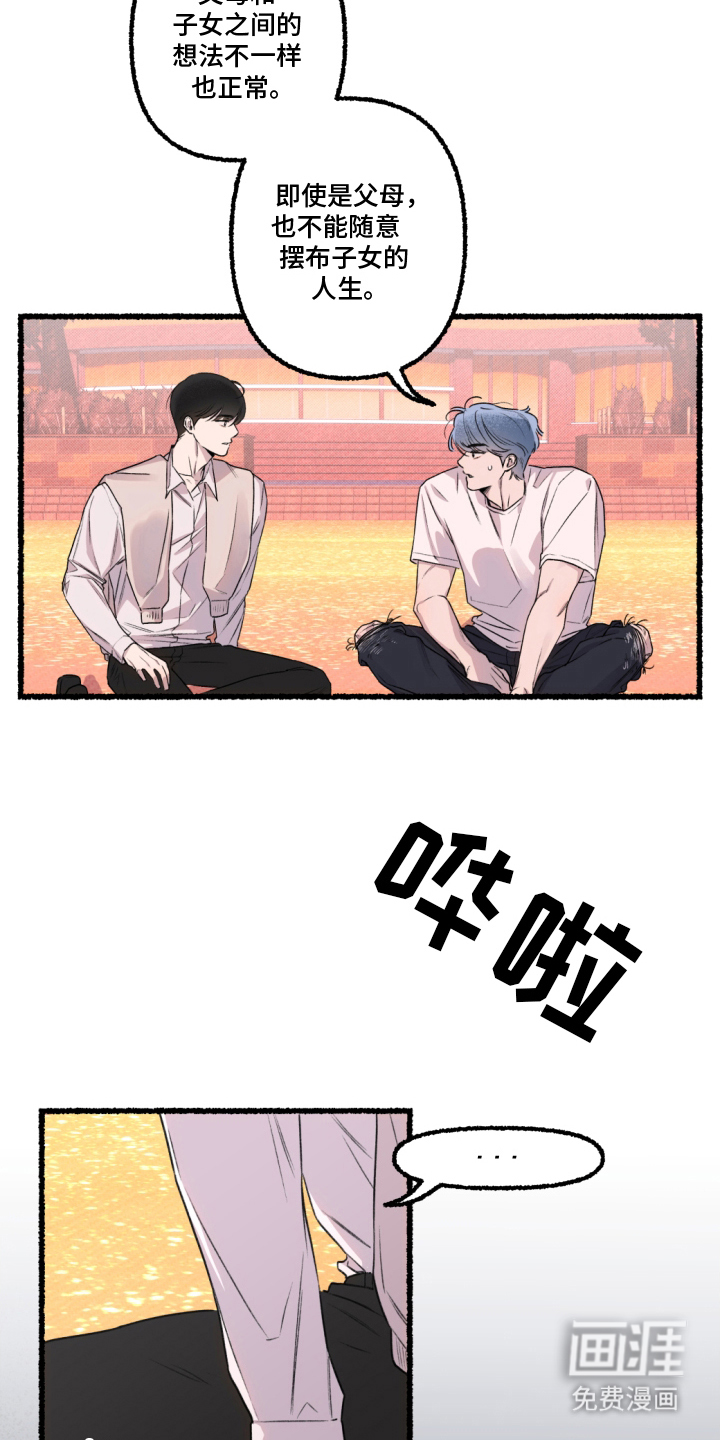第5话6