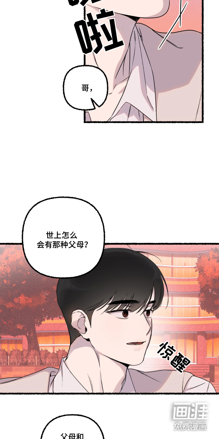 第5话5