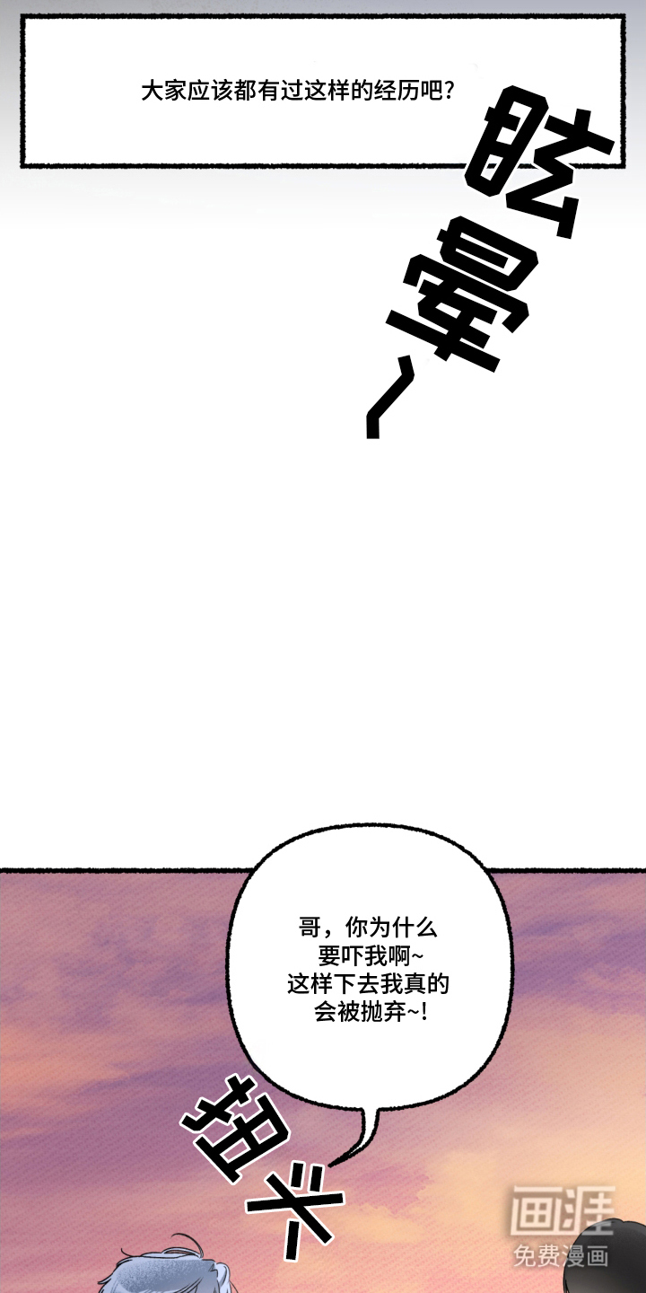 第5话9