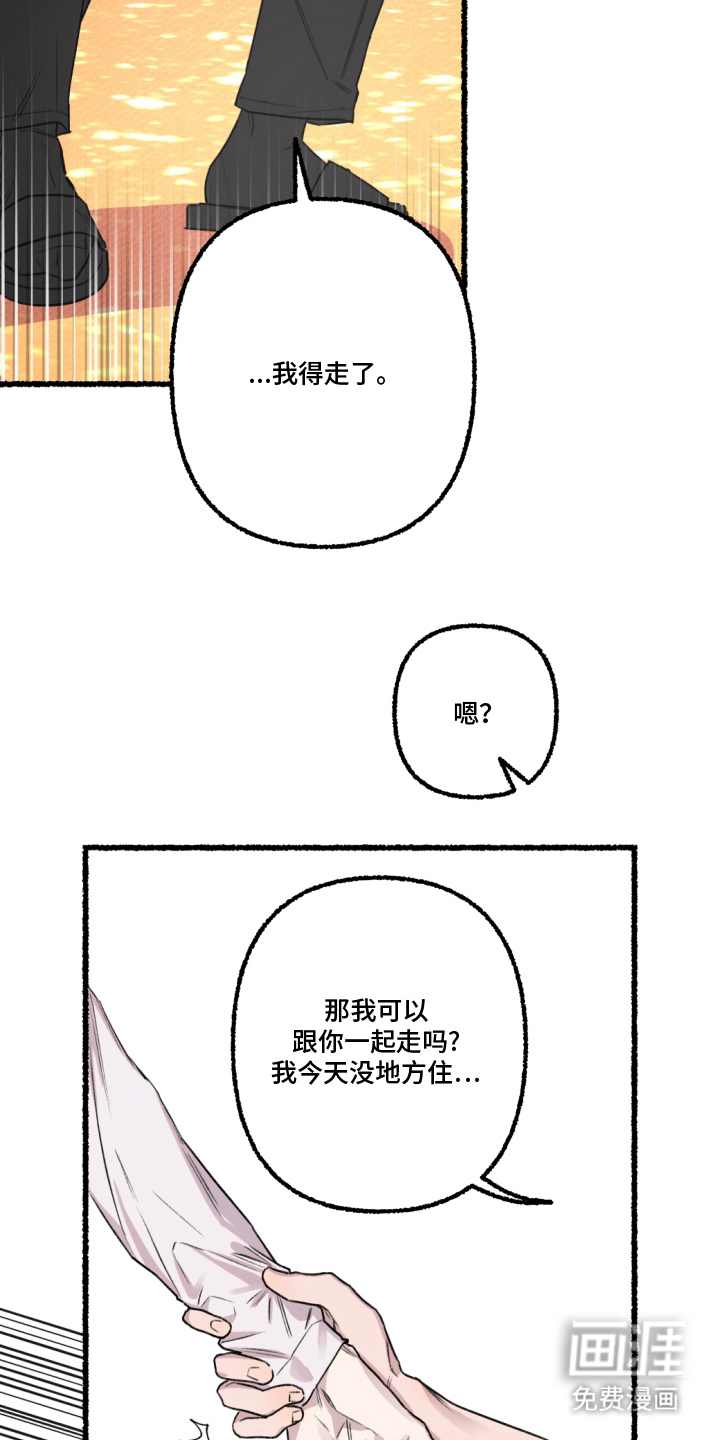 第5话11