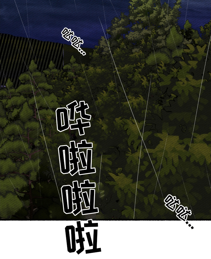 第5话20