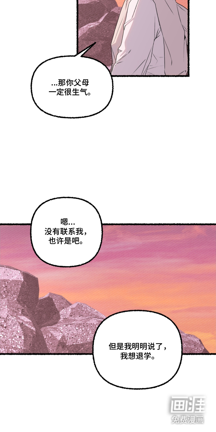 第5话2