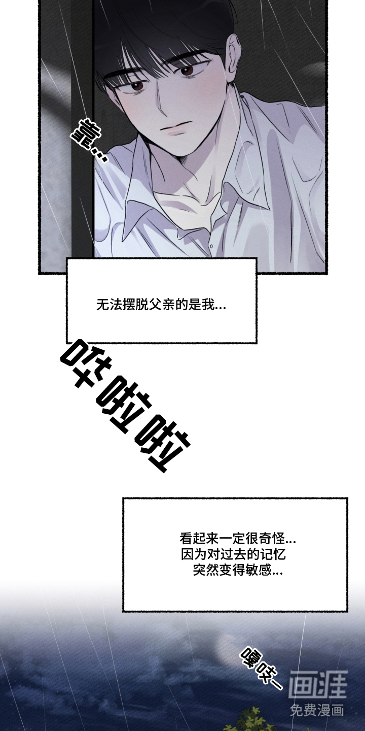 第5话19