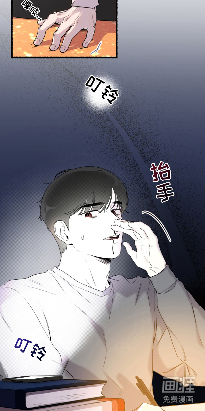 第5话7