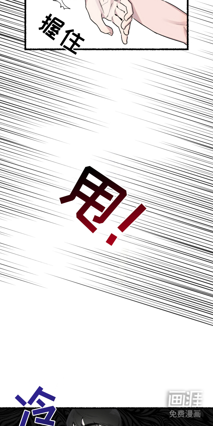 第5话12