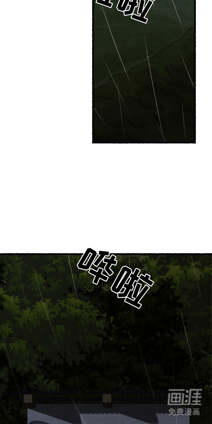 第5话17