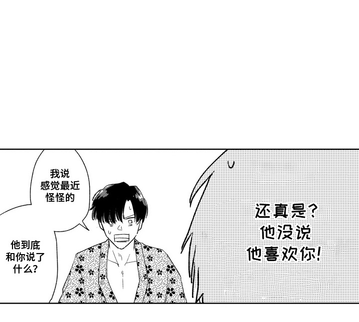 第17话 第13页