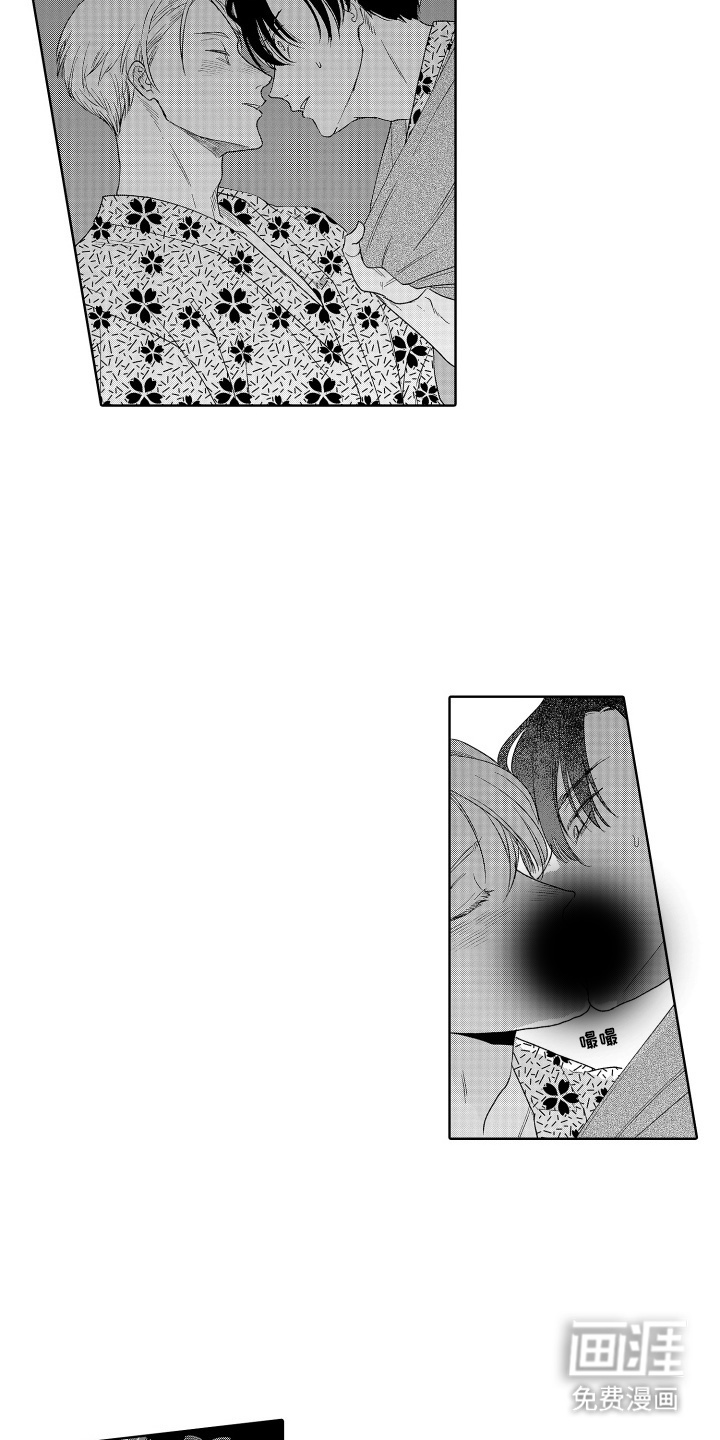 第16话 第5页