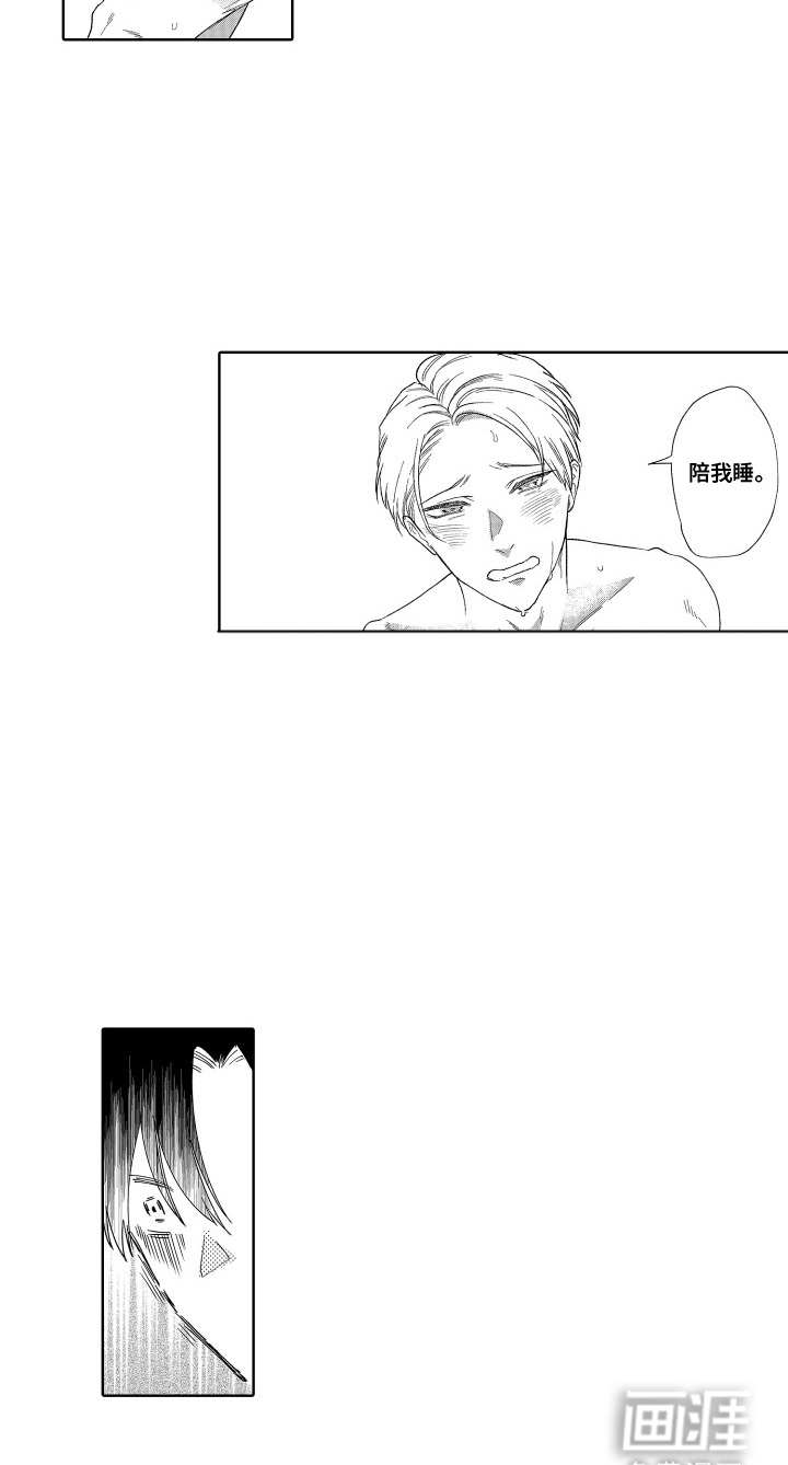 第15话 第14页