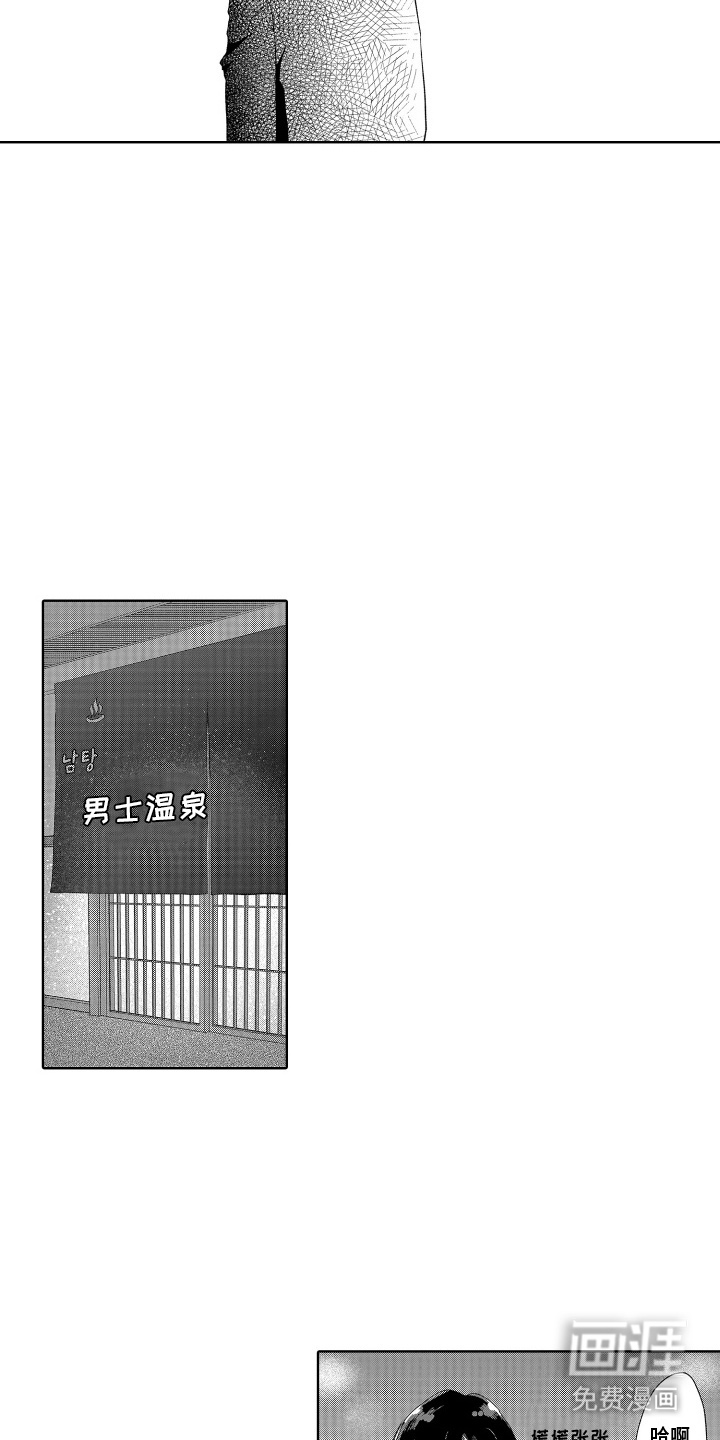 第14话 第10页