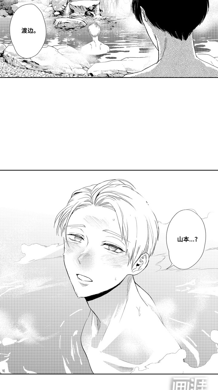 第14话 第15页