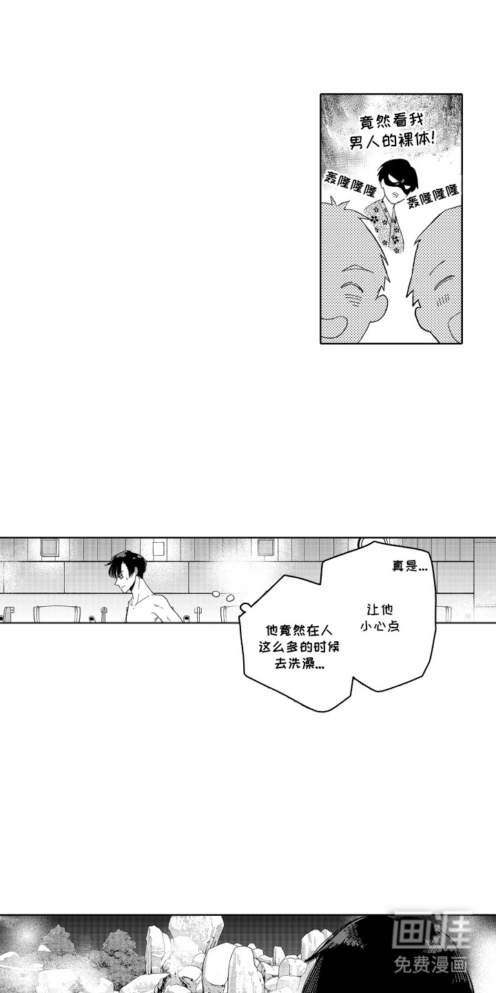 第14话 第14页