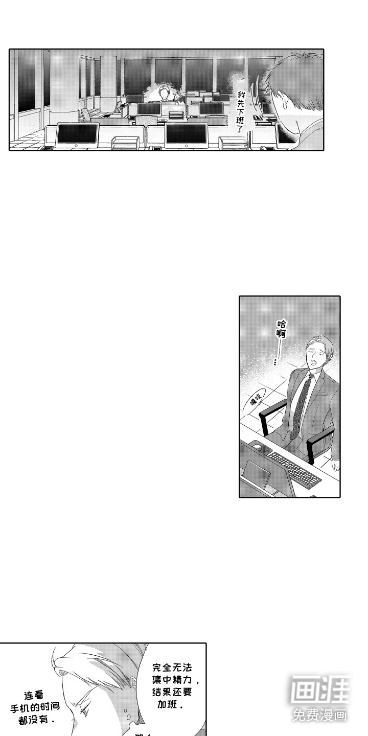 第10话 第12页