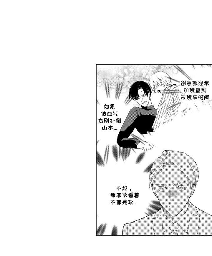 第9话 第13页