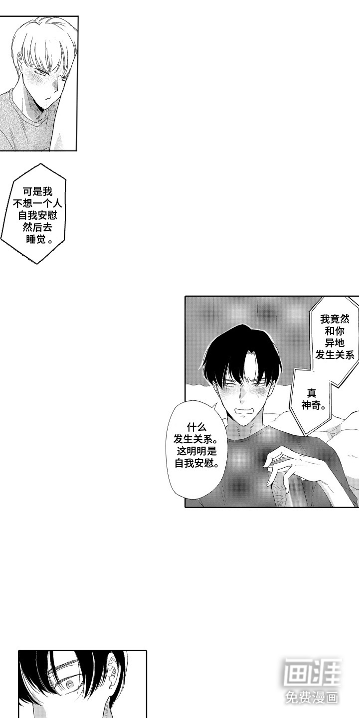 第7话 第11页