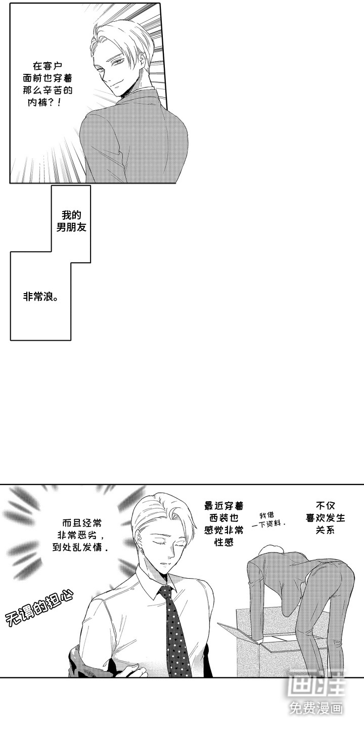 第6话 第11页