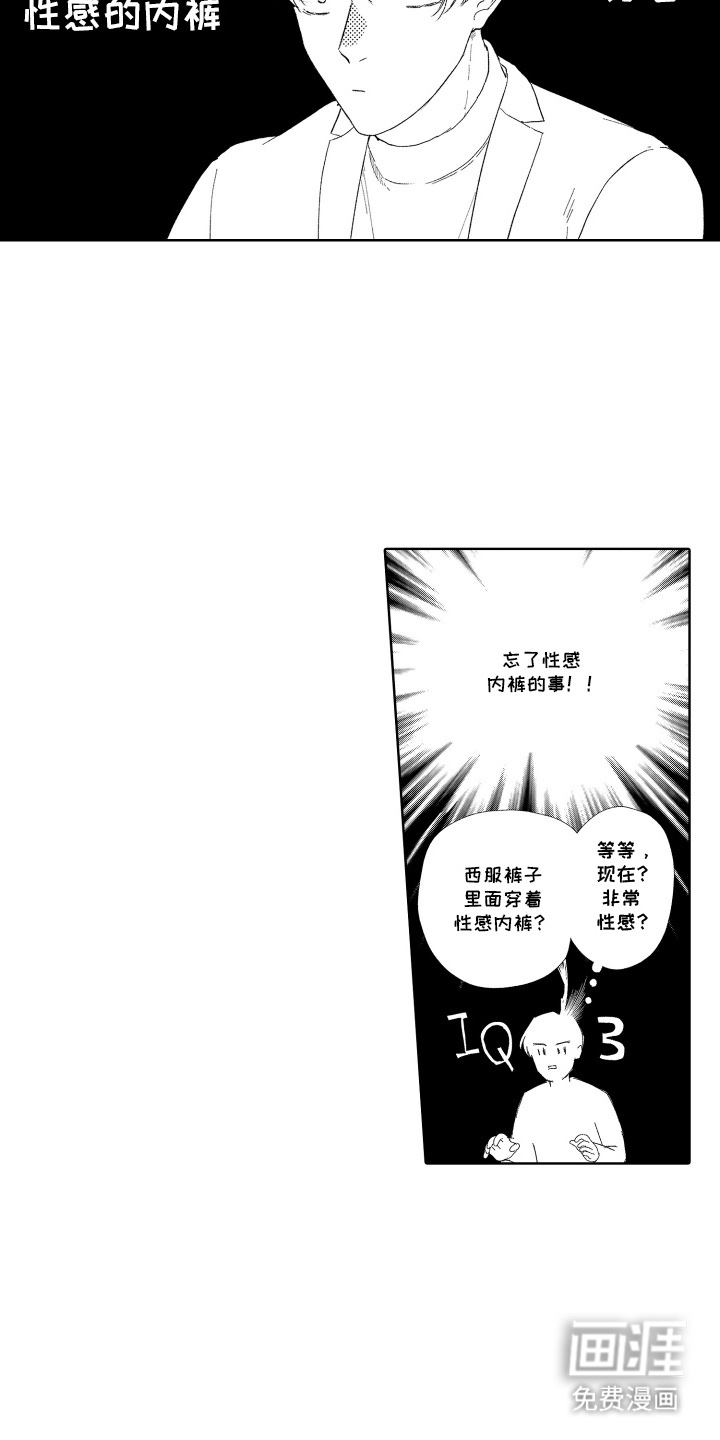 第6话 第10页