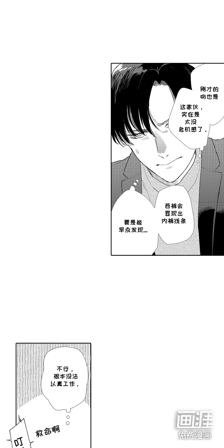 第6话 第12页