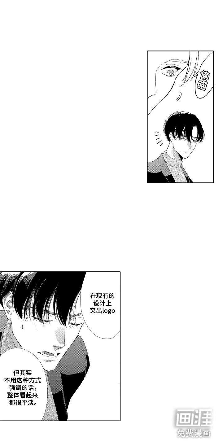 第4话 第12页