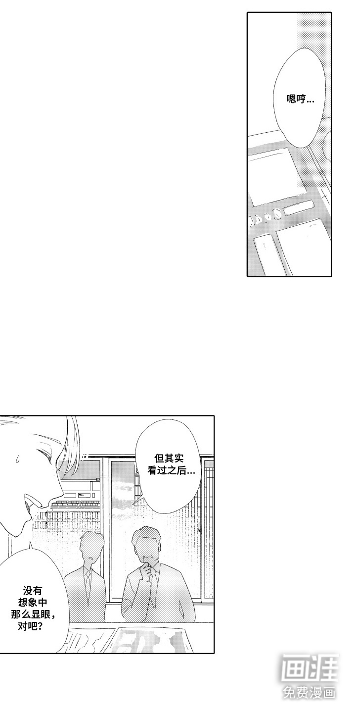 第4话 第11页