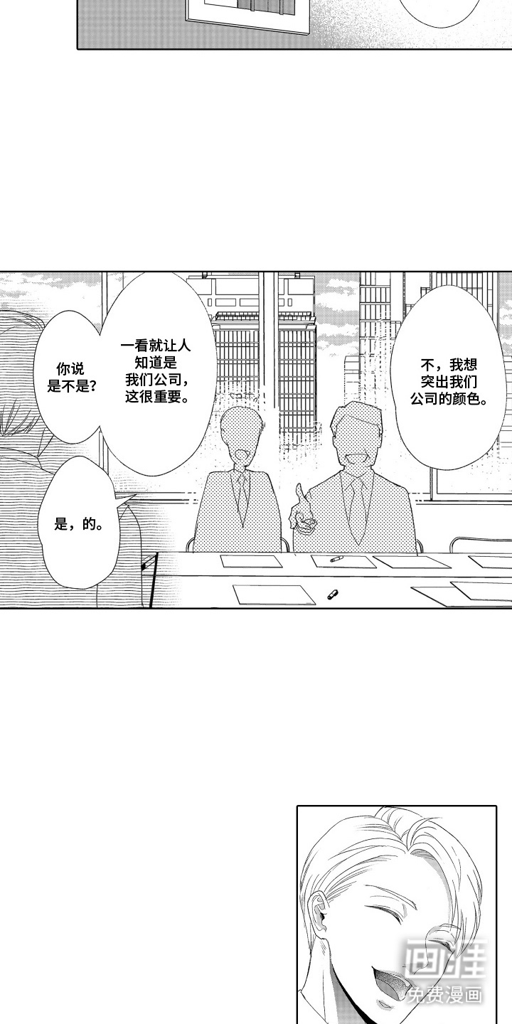 第4话 第9页