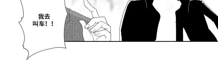 第4话 第18页
